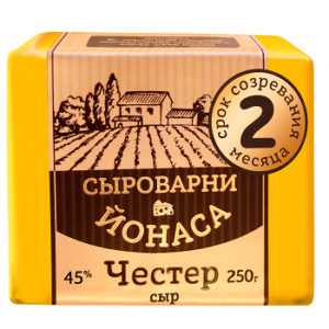 Сыр полутверд.сыроварни йонаса 2 м.с